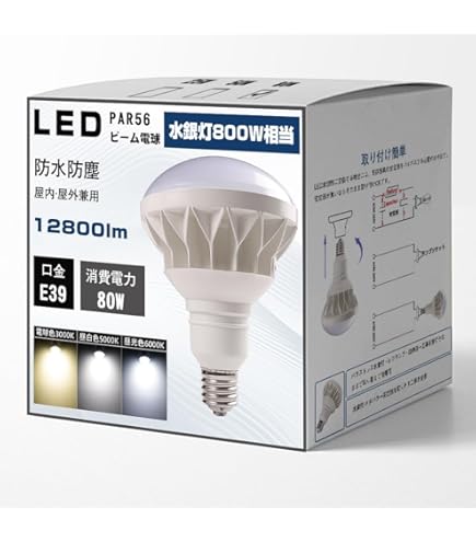 【岩崎電気】アイ　セルフバラスト水銀ランプBHRF200／220V300WH Amazon.co.jp: 岩崎電気 アイ セルフバラスト水銀ランプ BHRF200